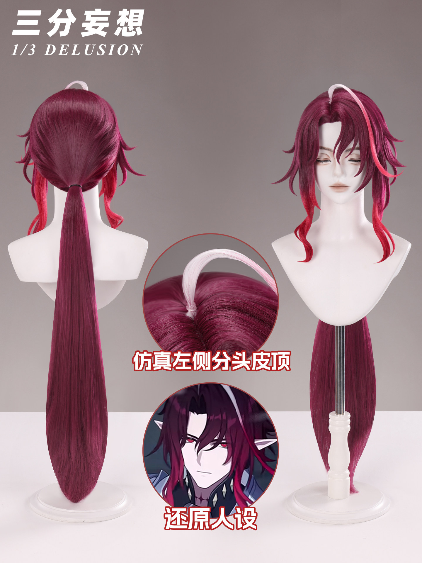 Anime Cosplay Wig Heat Resistant - วิกผมสำหรับคอสเพลย์ตัวละครโนยจากเกม Genshin Impact ทนความร้อน ทำจากเส้นใยสังเคราะห์ เหมาะสำหรับปาร์ตี้ฮาโลวีน