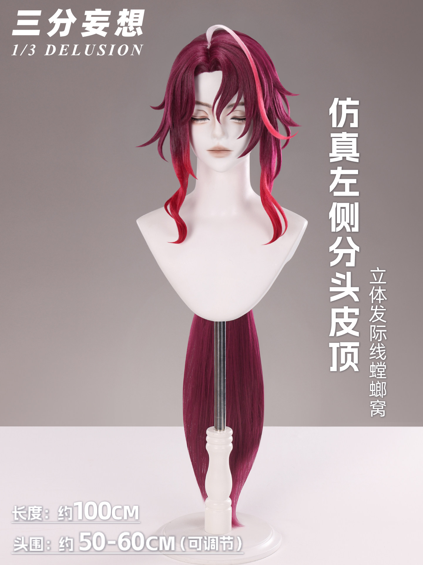 วิกผมสำหรับคอสเพลย์ตัวละครโนยจ - Anime Cosplay Wig Heat Resistant บทวิจารณ์และราคา