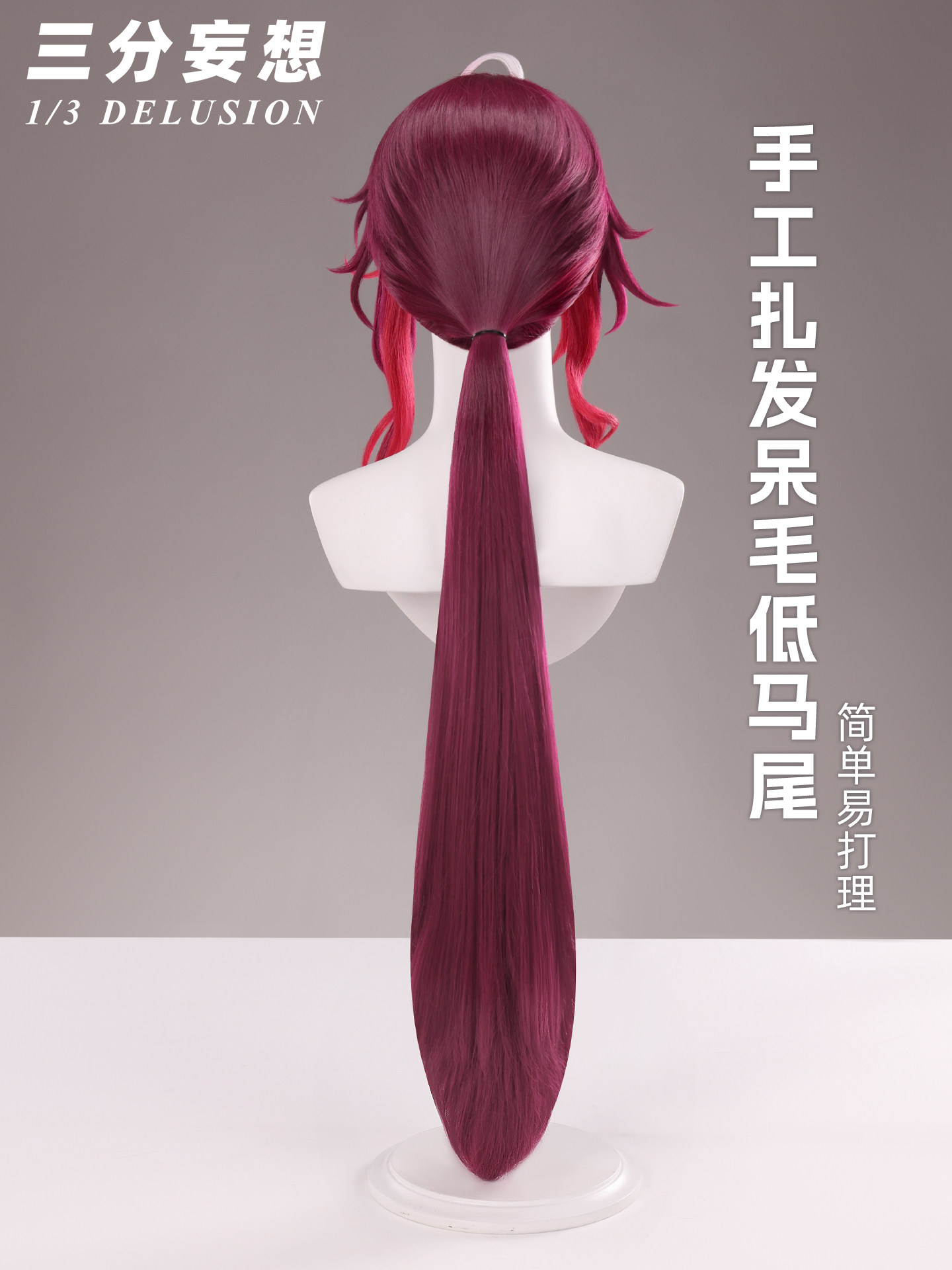 วิกผมสำหรับคอสเพลย์ตัวละครโนยจ - Anime Cosplay Wig Heat Resistant บทวิจารณ์และราคา